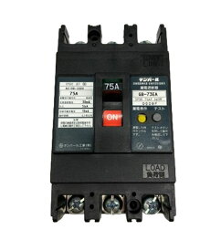漏電遮断器 AC100-200V 3P 30mA GB-73EA 75A