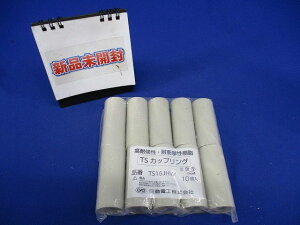 TSJbvO AC{[ 10 TS16JHW-10