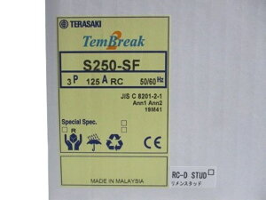 �y�ԕi�� �ۏؗL�z �m�[�q���[�Y�u���[�J�[�ėp�i�V���[�Y ���ʌ^ E250-SF 3P125A RC