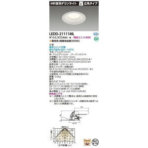 yԕi ۏؗLz LEĎ`_ECg 100 dEʔ 3000K LEDD-21111ML