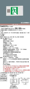 yԕi ۏؗLz LEDU BEBH`(20A`) FA40337CLE1