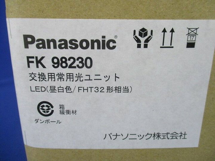 楽天市場】【返品可 保証有】 コンパクトBL常時光ユニット32形 5000K  