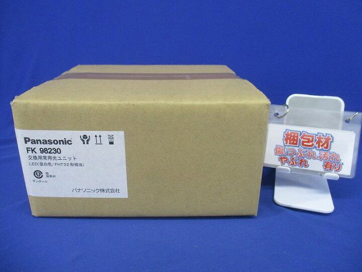 楽天市場】【返品可 保証有】 コンパクトBL常時光ユニット32形 5000K  