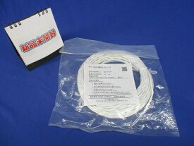 【返品可 保証有】 非発色型漏水センサー 10m AD-S-10