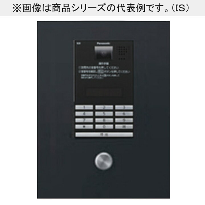 楽天市場】【返品可 保証有】 マンションHA Dシリーズ用 カメラ付ロビーインターホンパネル アルミ・ブラック パネルのみ VGD5821B :  電材センタ一成 マンションHA Dシリーズ用 カメラ付ロビーインターホンパネル アルミ・ブラック パネルのみ VGD5821B