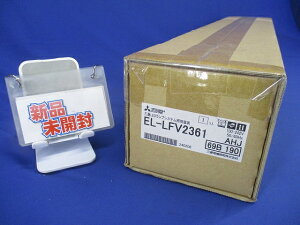 【返品可 保証有】本体のみ 直管LEDブラケット LDL20 壁面・天井面取付兼用形 5000K EL-LFV2361AHJ