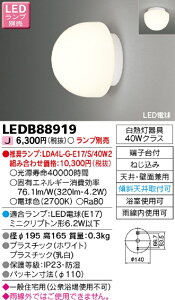 LEDd|[` vʔ LEDB88919