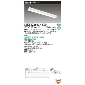 LEET-42301-LS9+LEEM-40693N-01 x[XCg 5000K LEKT423693N-LS9