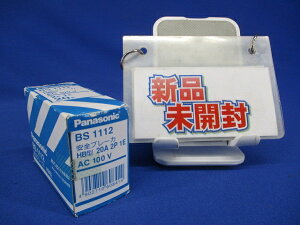 ���S�u���[�J HB�^ 2P1E20A AC100V BS11122P1E20A