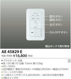 FitFp/21HRg[ Msv AE45829E