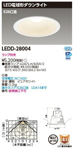 yԕi ۏؗLzLED_ECg 125mm E26 sAzCg obtt vʔ LEDD-28004