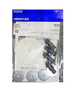 �J�E���^�[�����ʊ� �x�b�Z���� HR710