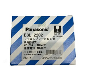 �y�ԕi�� �ۏؗL�z�����R���u���[�JCL-30�^ �u���㎥�� 2P2E 20A AC200V���� BCL2202-10