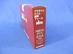 vOCXRdu[J 2P1E20A PGX51TA2P1E20A