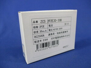 Rdu[J 2P2E30A AC100-200V ZCS2P2E30-30B