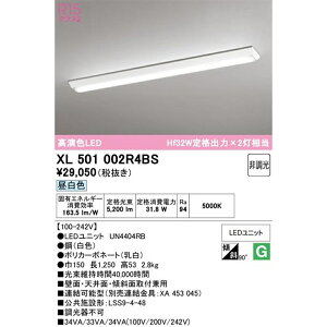 XL501002+UN4404RB LEDx[XCg 5000K 񒲌 XL501002R4BS