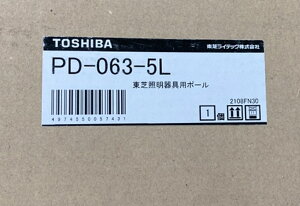 1pXH|[fUC|[ PD-063-5L