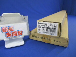 NNLK41515J+NNL4200ENTLE9 LED�x�[�X���C�g 5000K XLX420AENPLE9