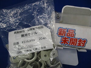 pTh16 AC{[ 20 KS16JHW-20