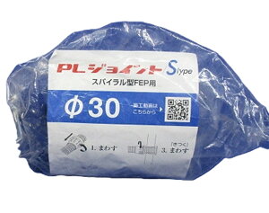 PL�W���C���gS�^�C�v �X�p�C�����^FEP�p ��30 PLJS30