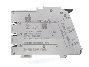 �����p�茳�J�� �u���[�h�u���[�J 30A AC100-200V NAS2P2E30