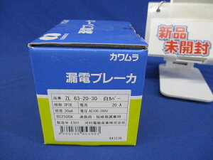 JIS`Rdu[J 3P3E 20A 60AF 30mA ZL63-20-30