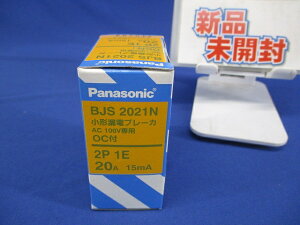 ^Rdu[J dEp 2P1E 20A 15mA O.Ct Su[JꃂW[ BJS2021N