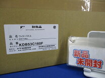 楽天市場】kdb53c160fの通販