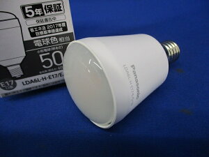 LED�d�� �������^�C�v ���`�d��50�`���� �d���F �ȈՕ E17���� LDA6L-H-E17/E/S/W