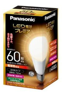 LED�d�� �v���~�A 2700K �d���F���� E26���� LDA8L-G/Z60E/S/W
