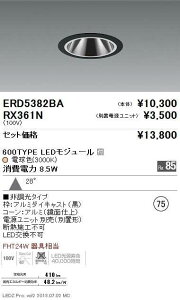OAX x[X_ECg 75 ERD5382BA_RX361N