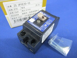 �R�d�u���[�J 2P1E20A15mA AC100V ZS2P1E20-15