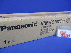 LED�E�H�[�����C�g �����v�ʔ� �{�̂̂� NNFW21825LE9
