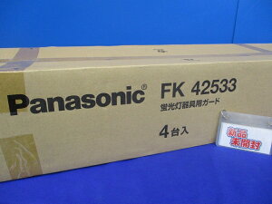 �u�������p�K�[�h 4�� FK42533-04