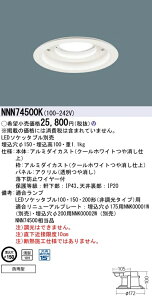 �����pLED�_�E�����C�g ��150 LED�\�P�b�^�u���ʔ� �񒲌� NNN74500K
