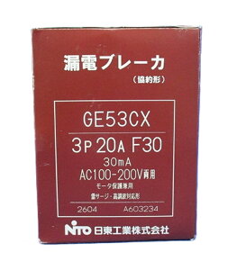�R�d�u���[�J 3P20AF30 30mA AC100-200V���p GE53CX3P20AF30