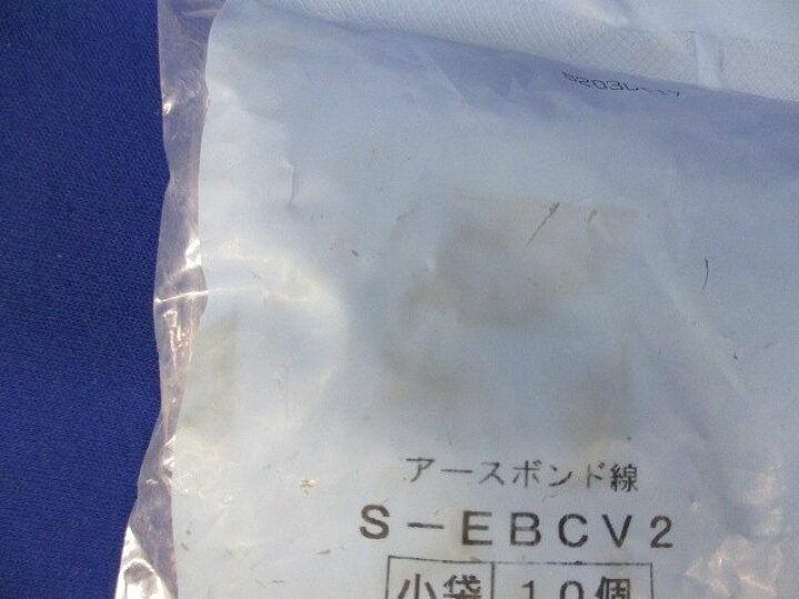 楽天市場】ラックカバー用アース金具 ステンレス 10個入 S-EBCV2-10 