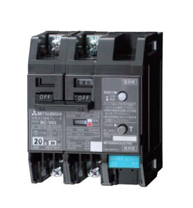 yԕi ۏؗLz RRdu[J xd30mA 100V BC-V03 2P20A 30mA