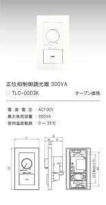 yԕi ۏؗLz ʑ䒲 [^[ XNGA^Cv ő啉חe300VA AC100V TLC-0003K
