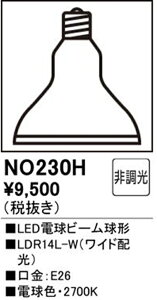 LED�d�� 2700K �d���F �񒲌� E26���� No.230H