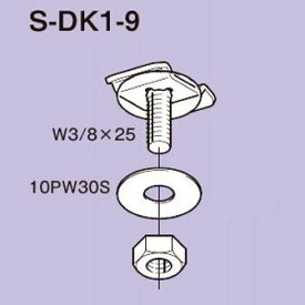 アルミダクト AD5用開口下向き用器具取付金具 ステンレス鋼 20個入り S-DK1-9-20