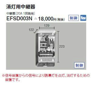 yԕi ۏؗLz pp EFSD003N