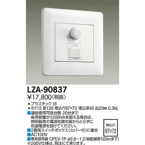 yԕi ۏؗLz LEDpPWMM䒲  LZA-90837