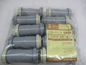 �y�ԕi�� �ۏؗL�z CDFP-28 CD�|FP �J�b�v�����O 10�� CDFP-28-10