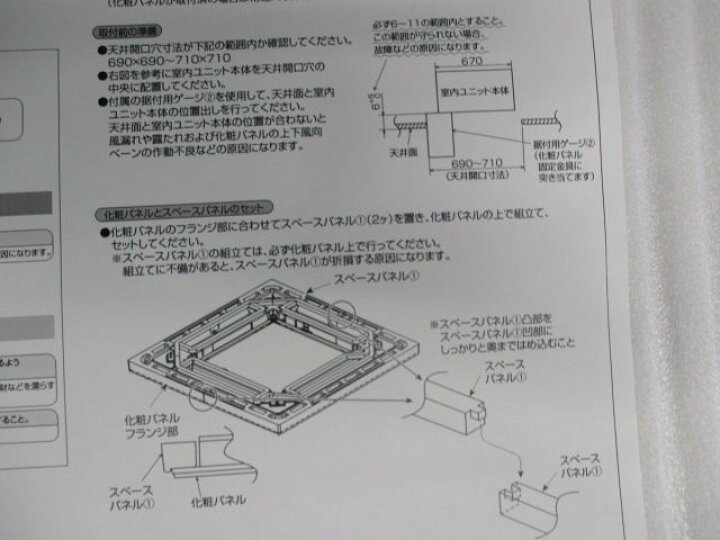 楽天市場】業務用エアコン 部材 4方向天井カセット形(コンパクトタイプ  