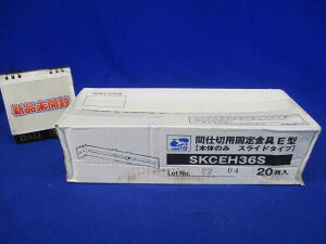 yԕi ۏؗLz ԎdؗpŒE^{̂̂ XCh^Cv 20 SKCEH36S-20