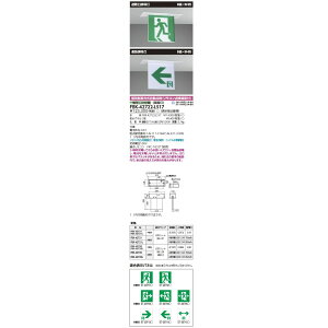 yԕi ۏؗLz LEDV䖄ʗU plʔ FBK-42722-LS17