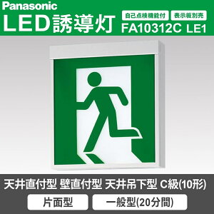 LEDURpNgXNGA ʌ^ C Жʌ^ \ʔ dr^ Rʔ FA10312CLE1