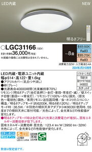 yԕi ۏؗLzLEDV[OCg 2700K`6500K d R Rt LGC31166