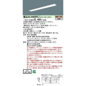 yԕi ۏؗLz LEDx[XCg V䖄^ LEDEdjbg XLX460PELTLE9